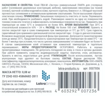 Икона товара